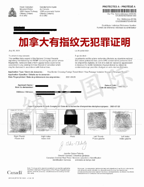 恢复中国国籍申请的材料-加拿大有指纹无犯罪证明.jpg