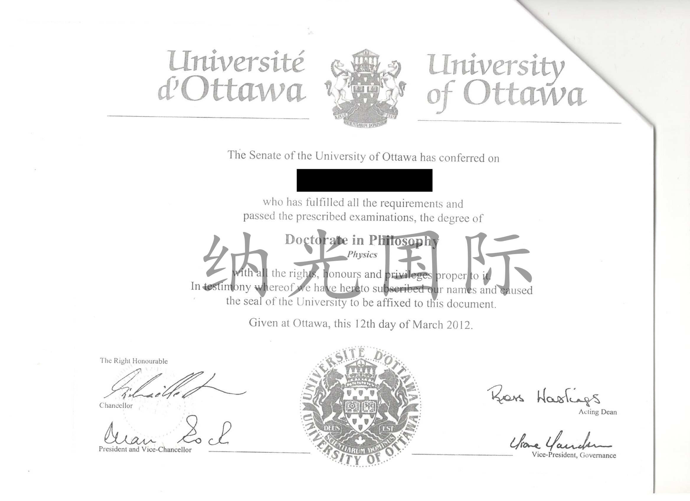 加拿大学历不在教育部认证范围内——办理加拿大领事认证.jpg