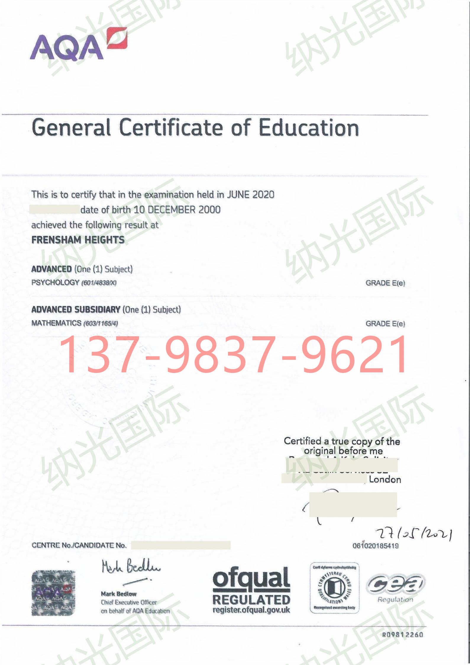 英国高中毕业证书公证认证-中国申请高考使用.jpg