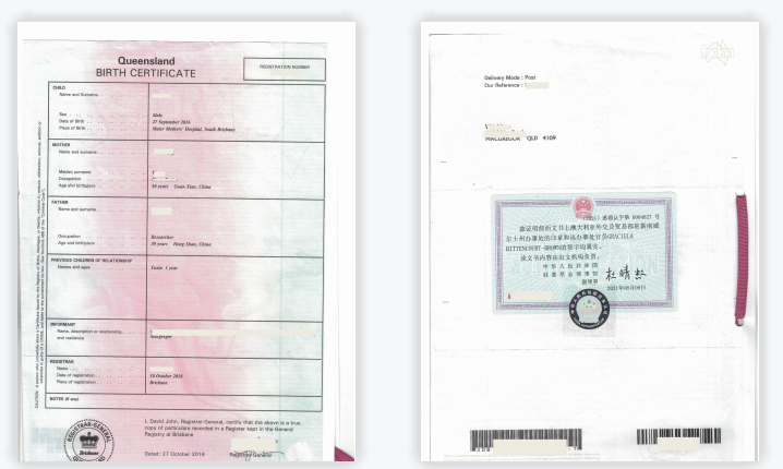澳洲出生的子女出生证明怎么进行澳洲公证认证.png